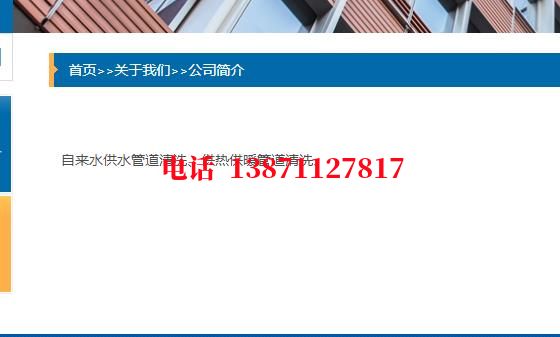 东营发电厂管道清洗石油管道清洗油垢